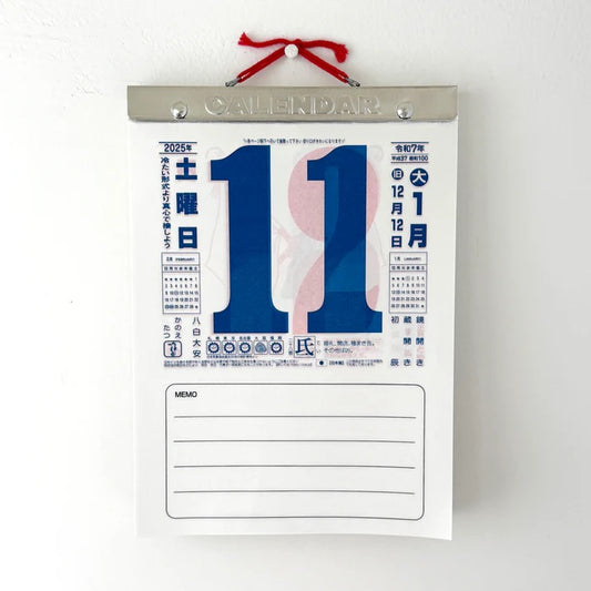 Nagaoka Shoten - 2027 Wall Calendar
